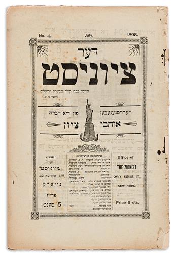 (JUDAICA--HOLY LAND.) Two issues of The Zionist: A Monthly Journal of the Lovers of Zion.